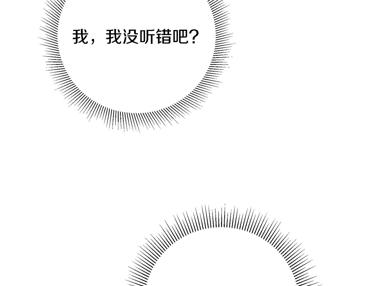 第33话 深情表白68