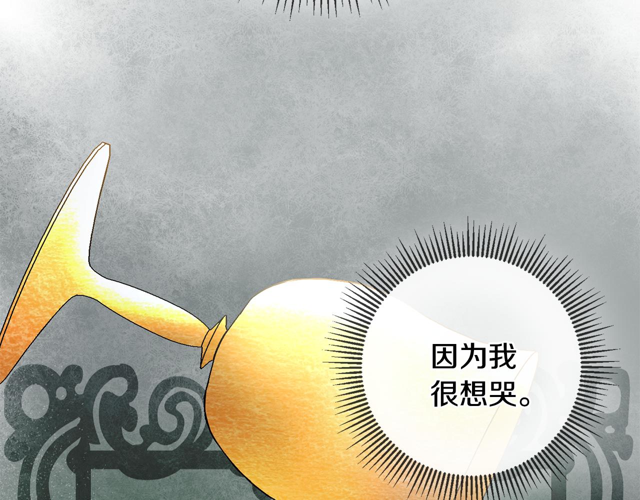 第76话 计划失败96