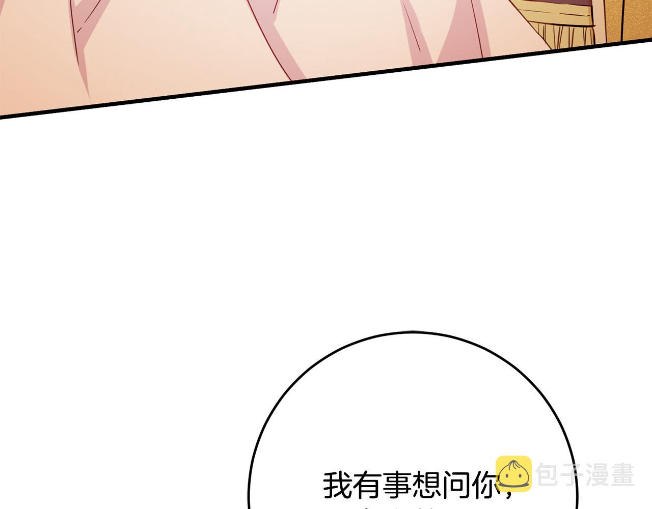 第61话 恢复期32