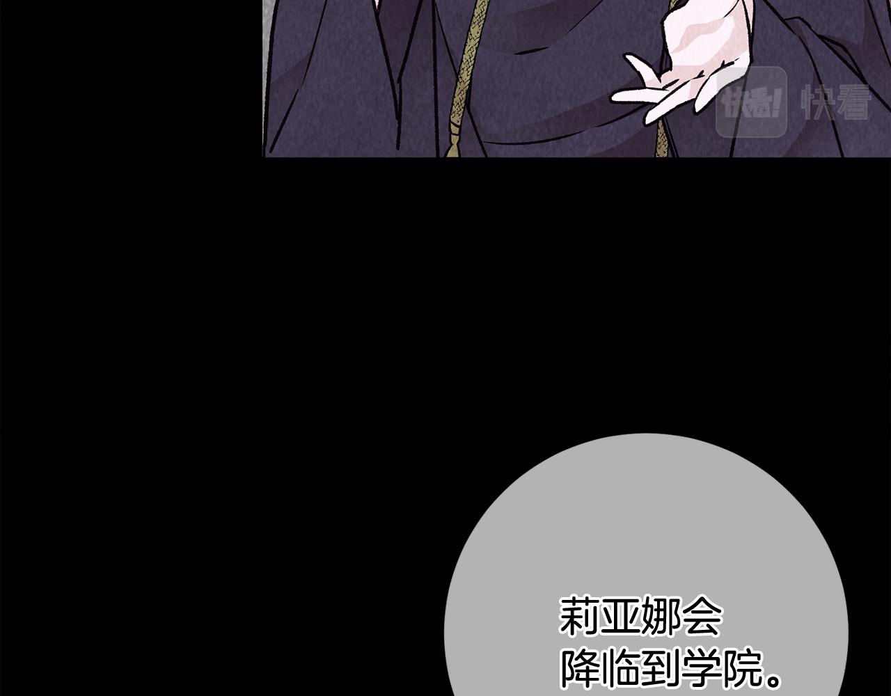 第9话 拒绝套路156