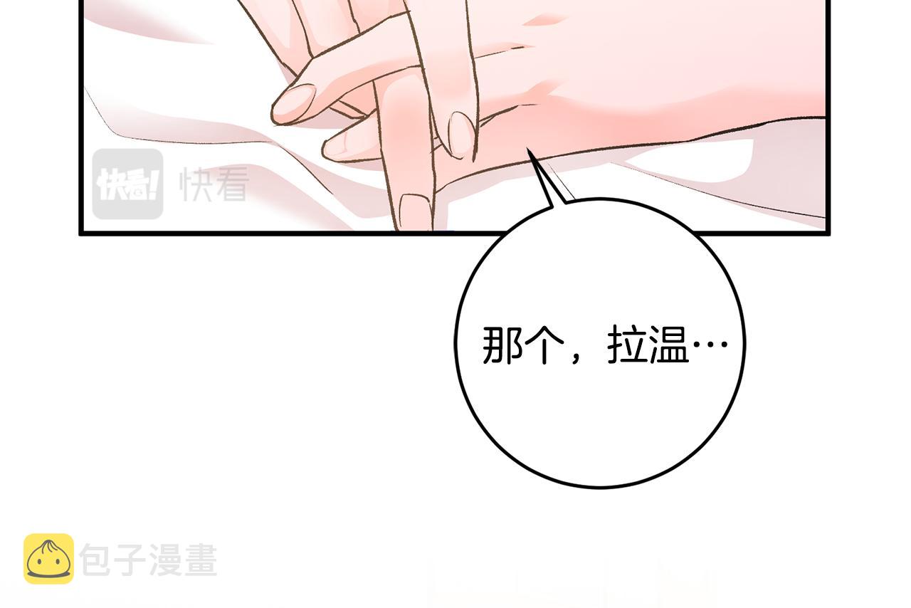 第31话 太受欢迎31