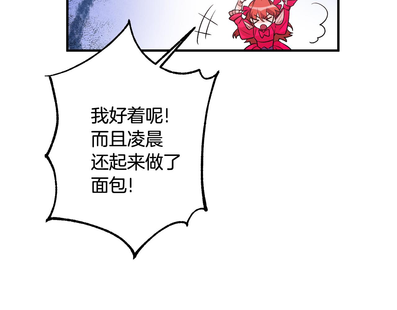 第7话 师父130