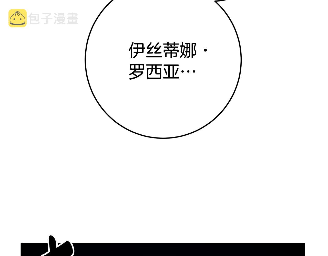 第1话 不是梦啊198