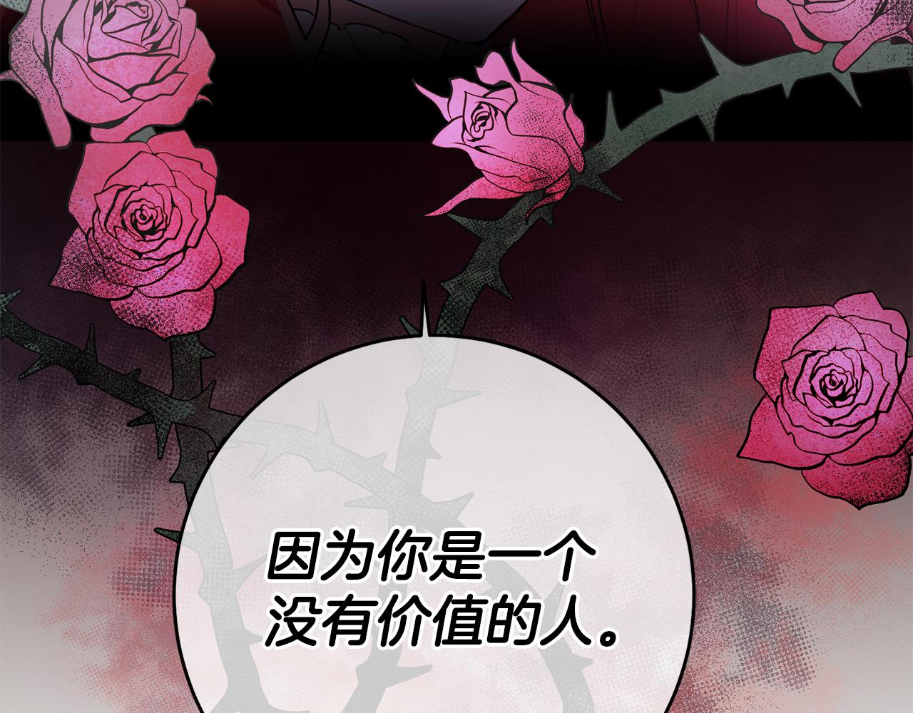 第71话 花的传说157