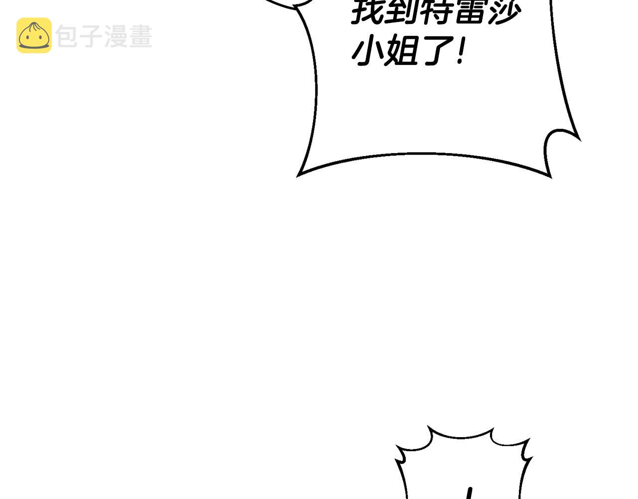 第76话 计划失败61