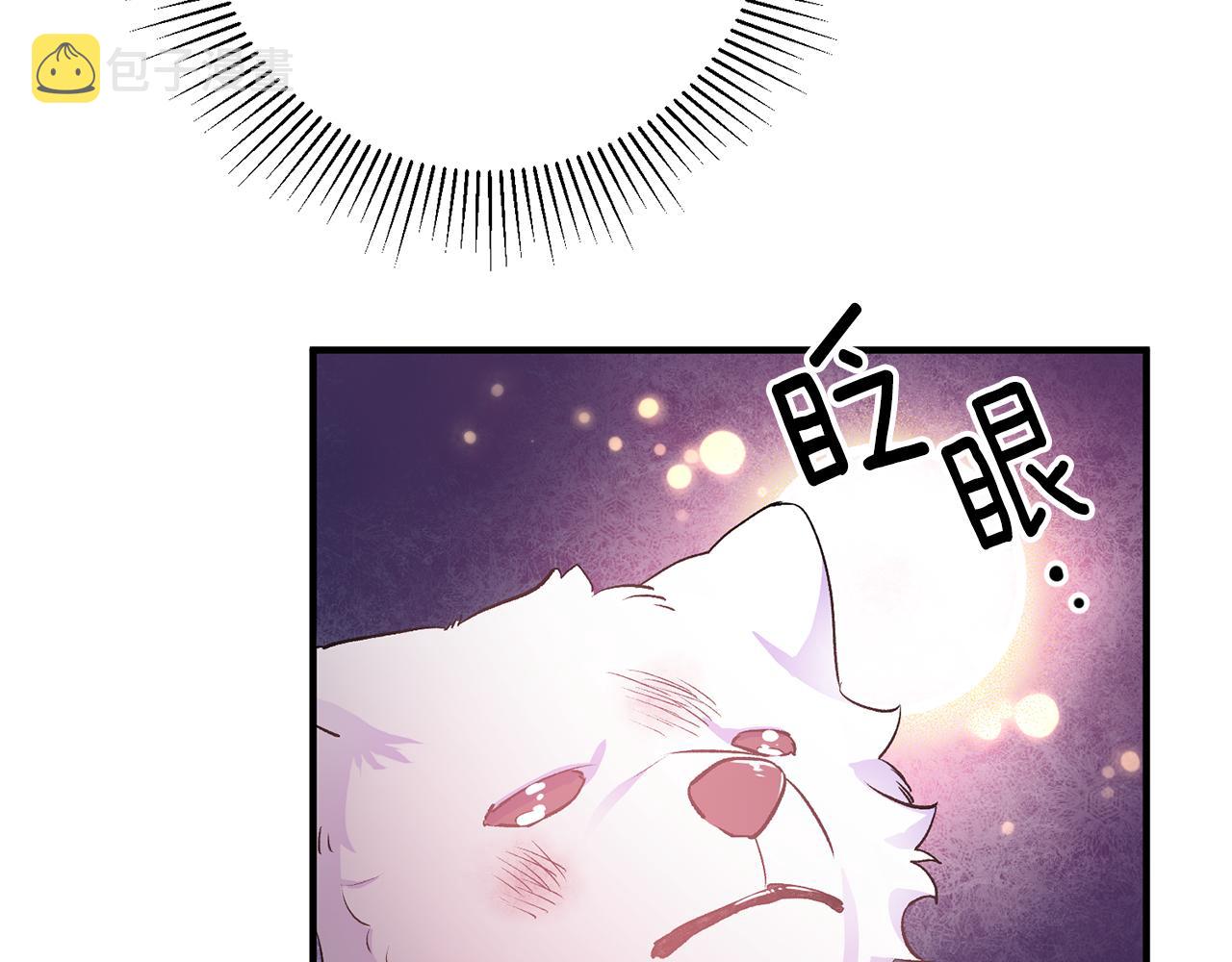 第37话 醋王上线43