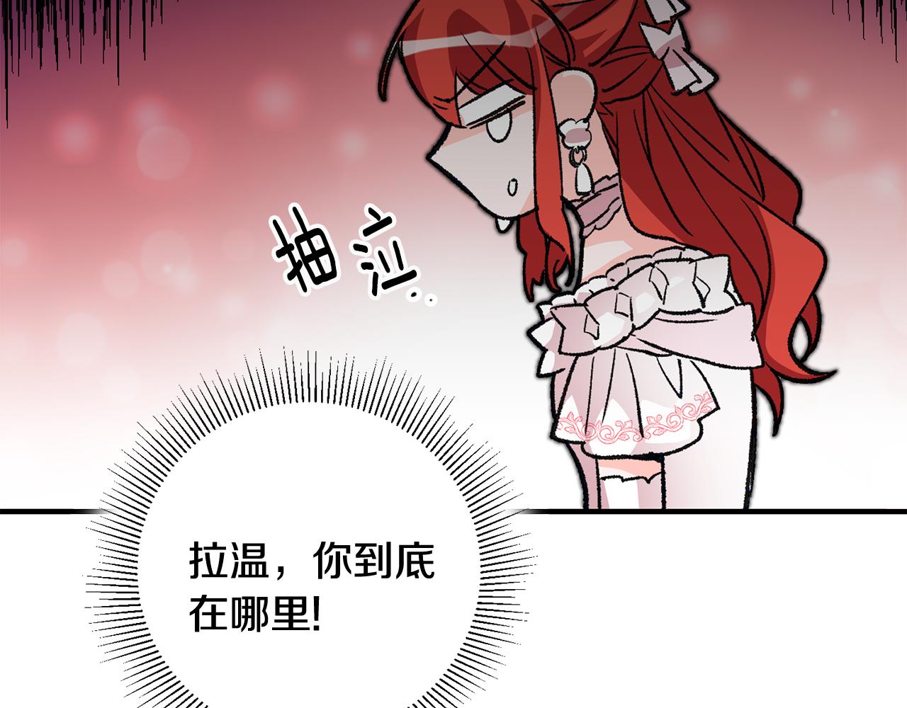 第12话 粉丝福利31
