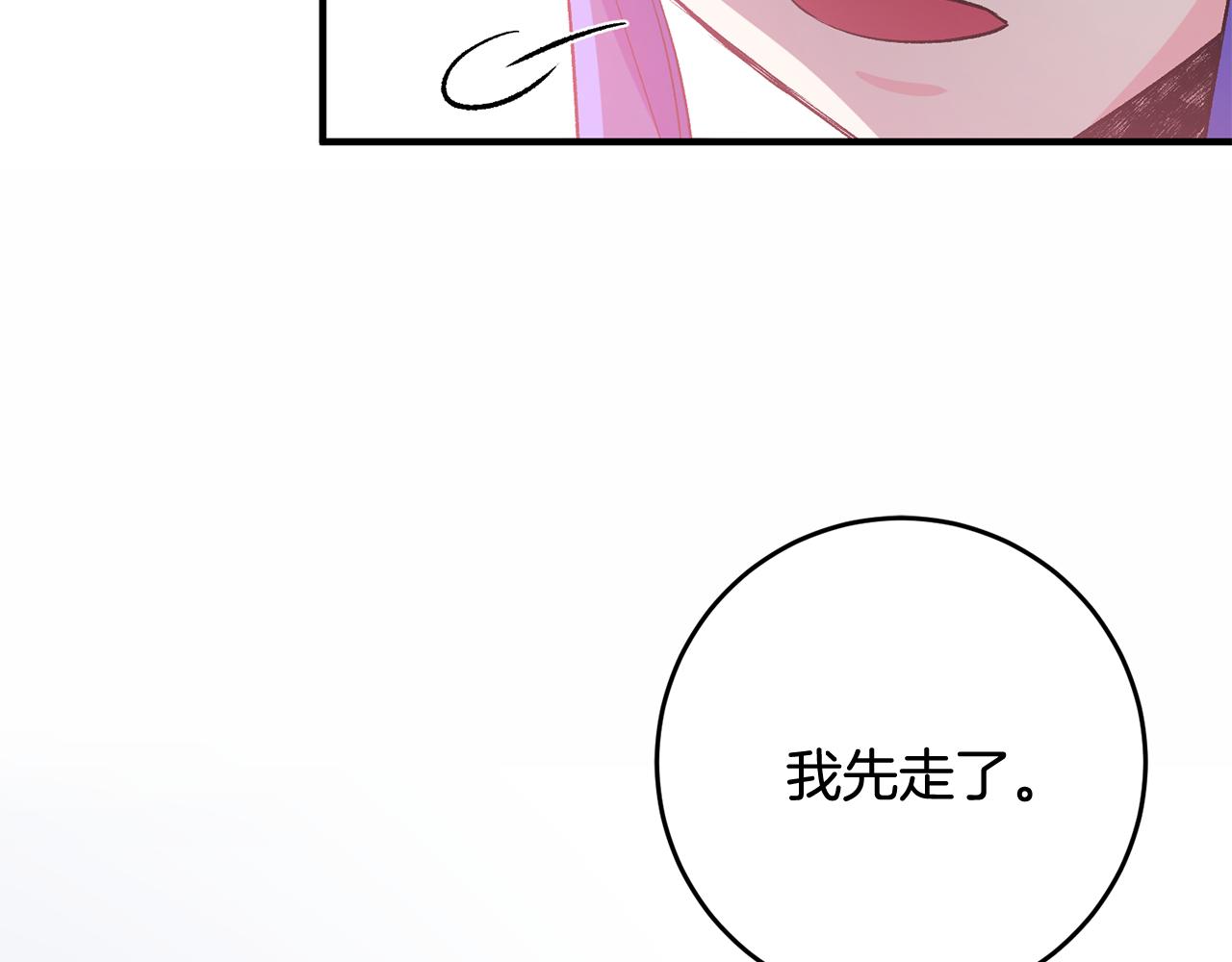 第40话 莫名讨厌50