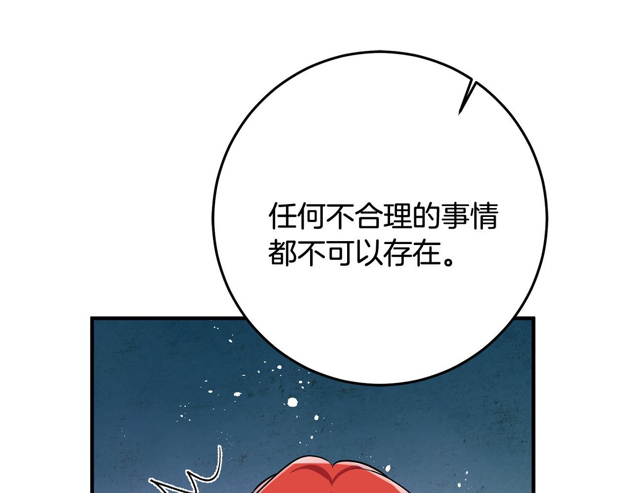 第47话 想守护你61