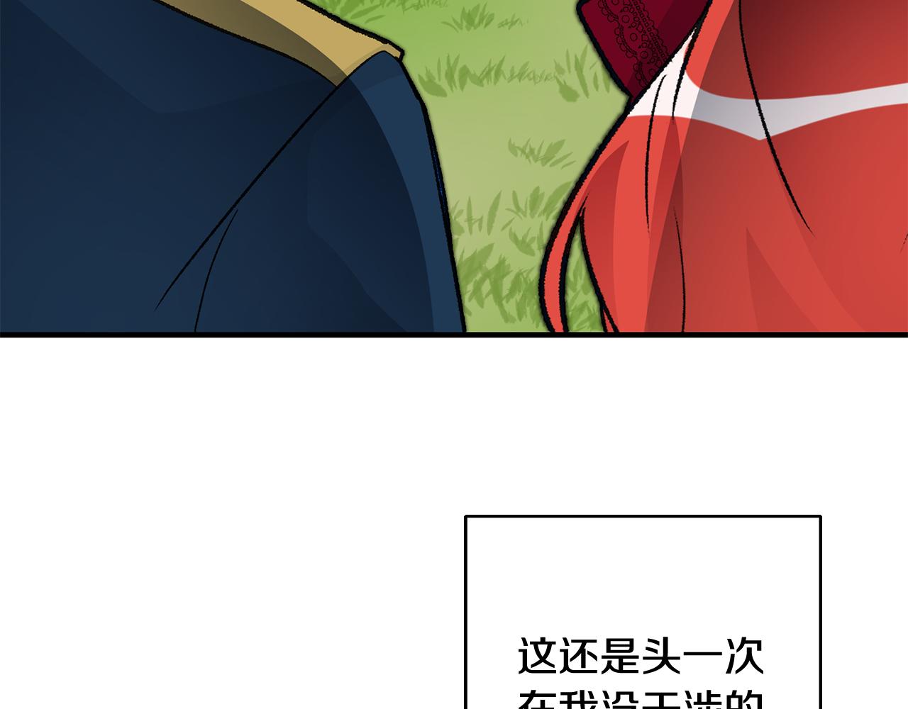 第13话 一起过生日227