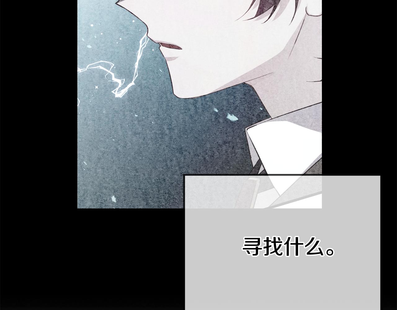 第43话 女主的苦恼88