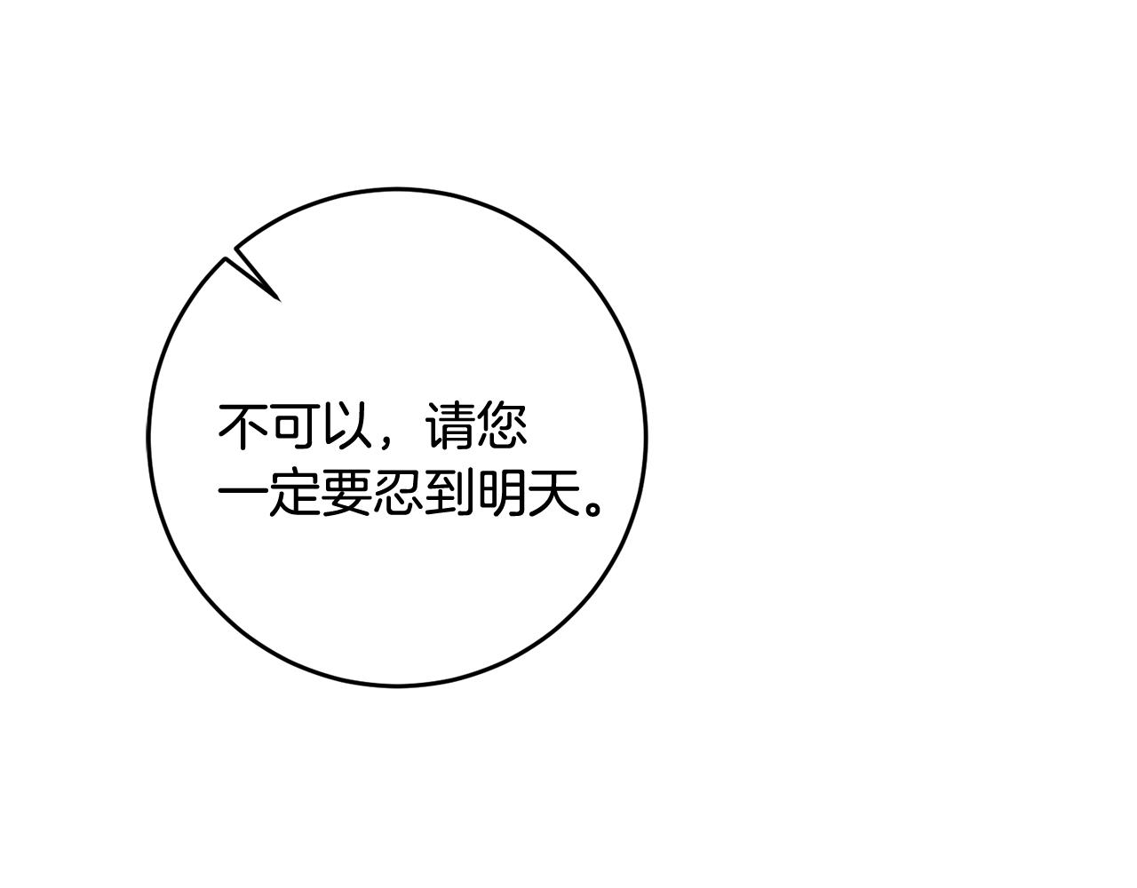 第10话 改变命运187