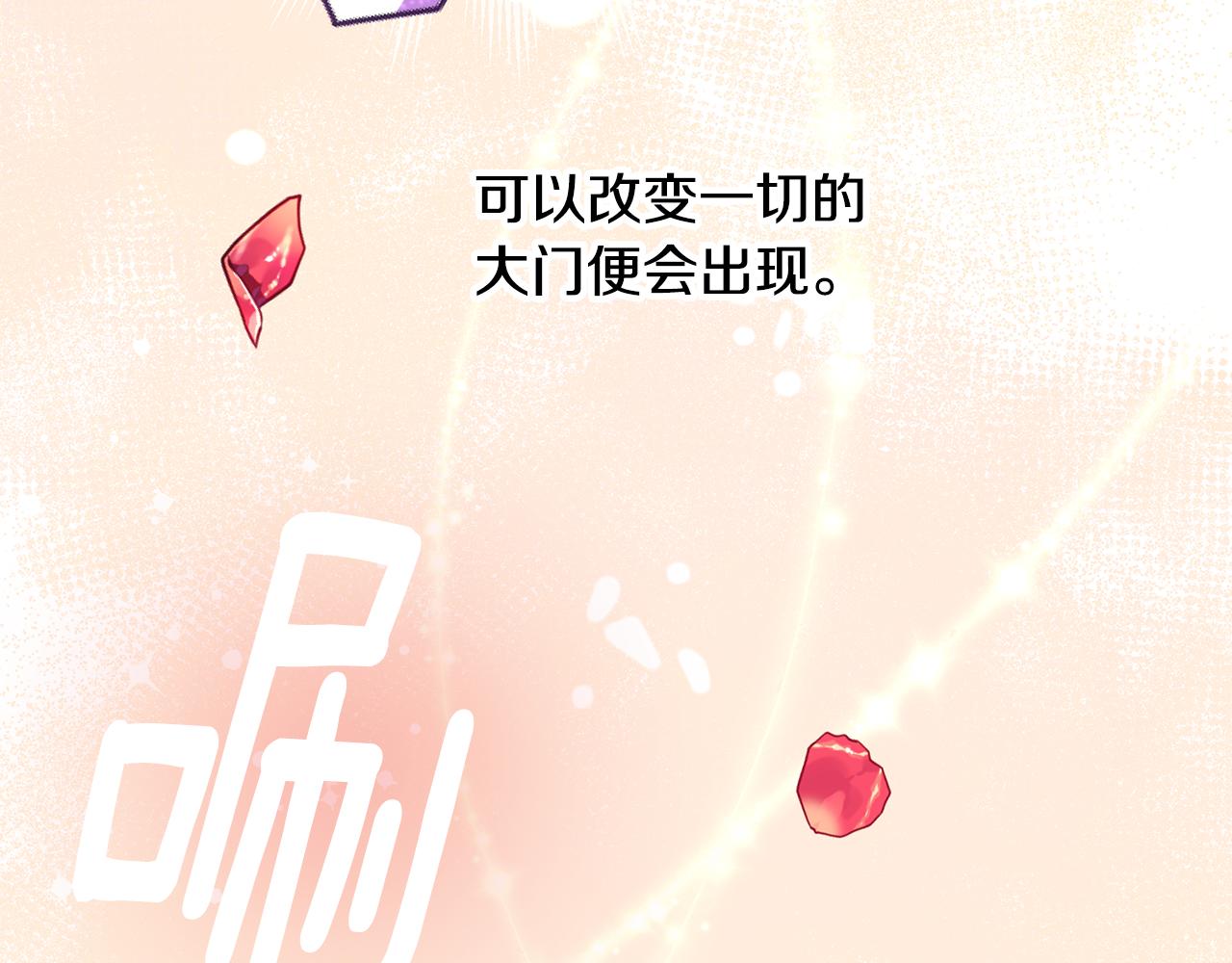 完结篇 求婚16