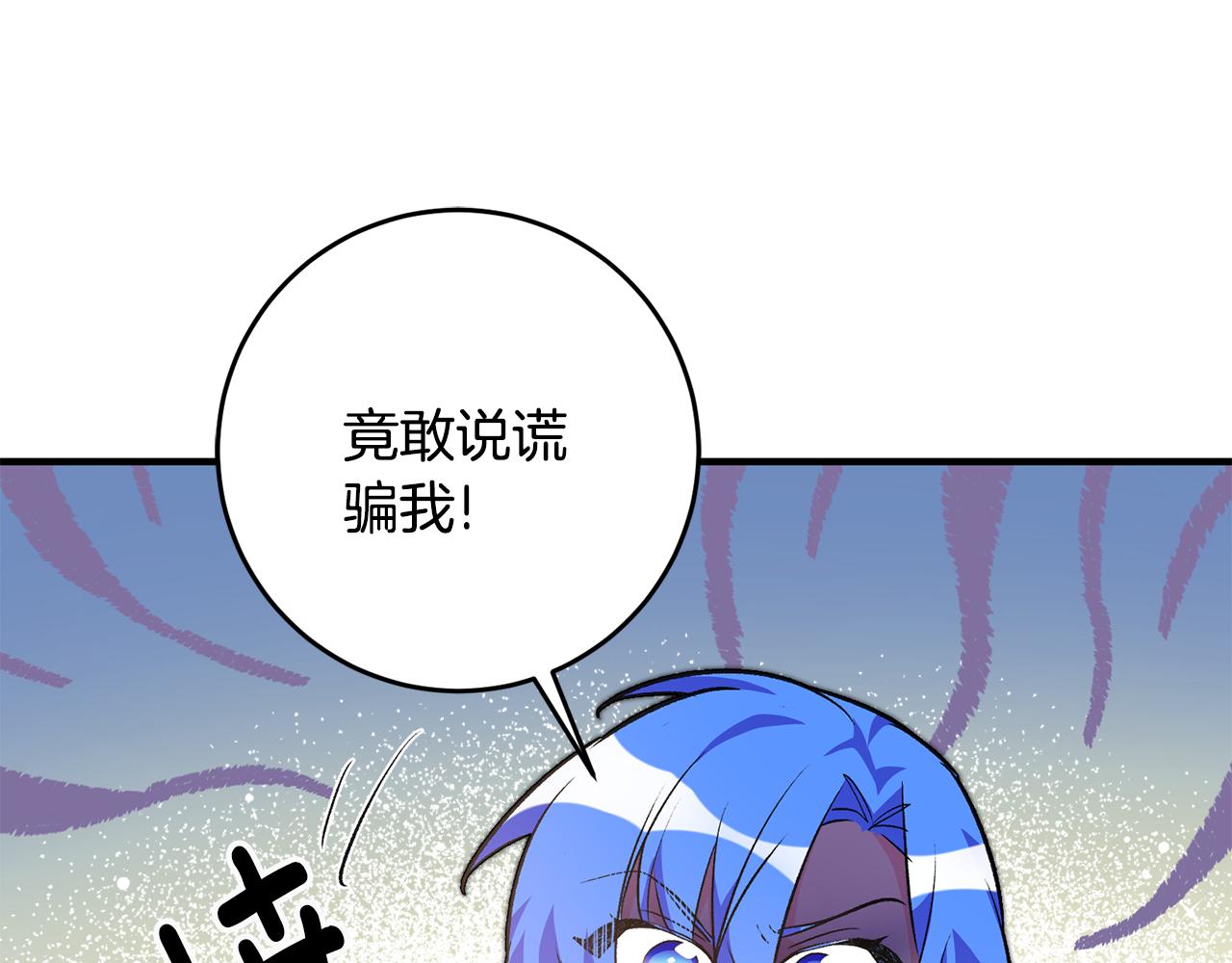 第31话 太受欢迎125