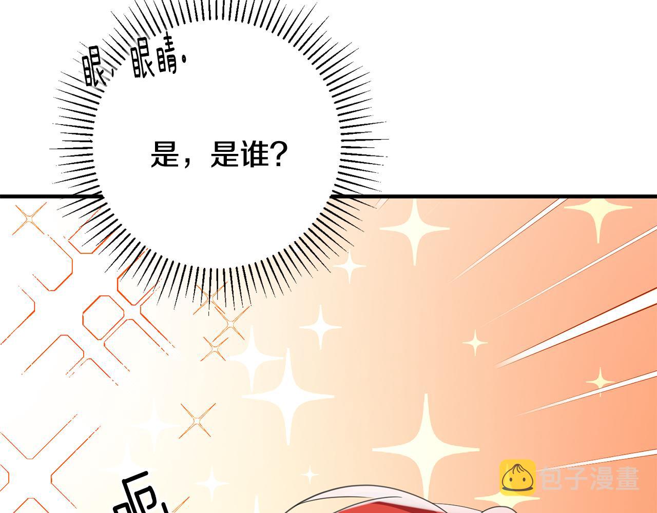 第41话 当衆接吻71