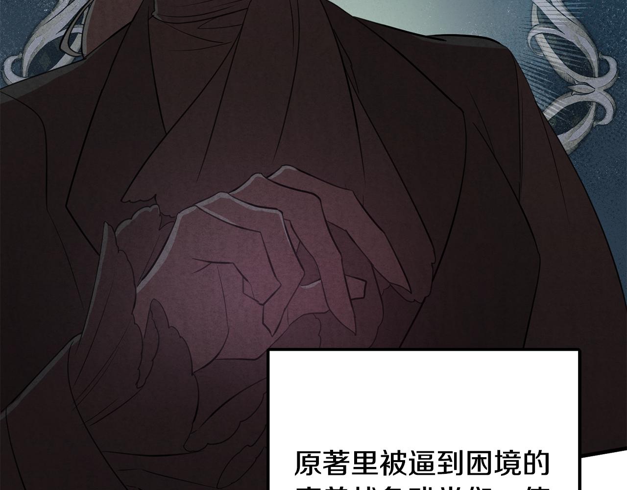 第73话 人情债36