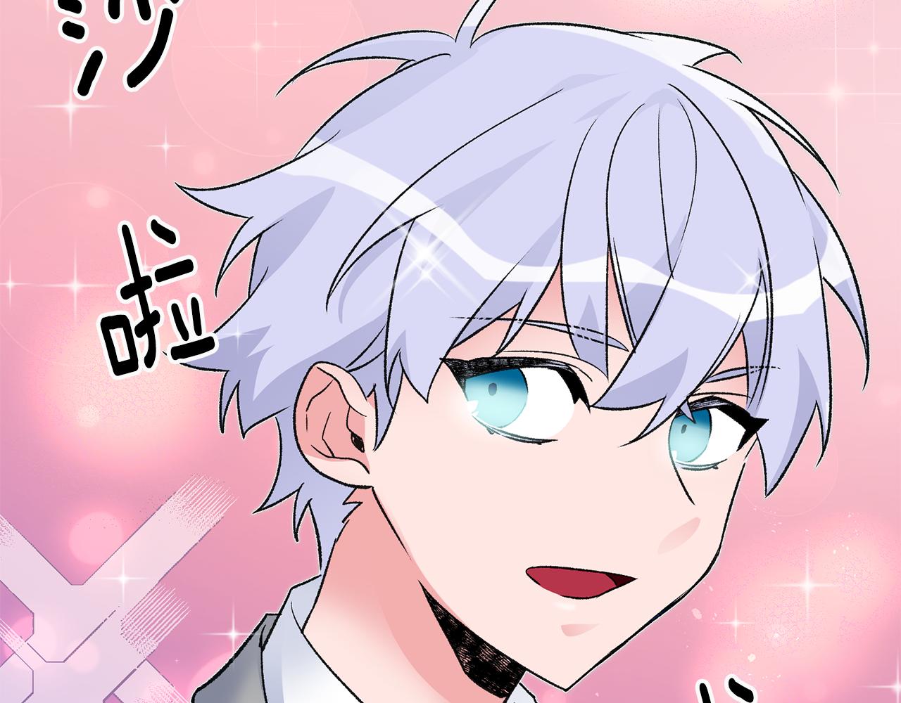 第15话 跟男神同牀92