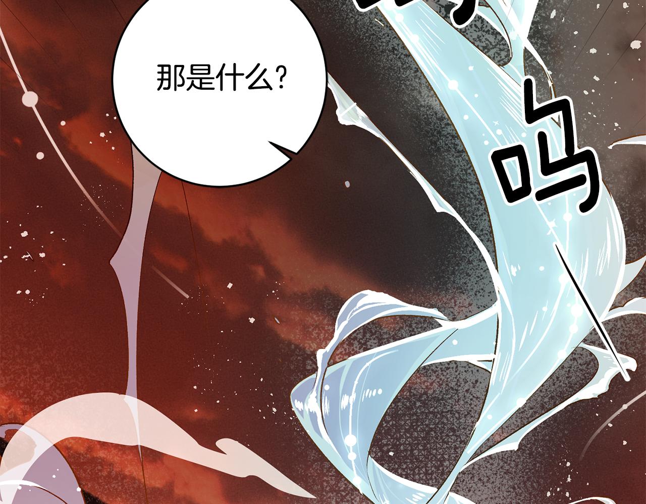 第38话 女主登场138