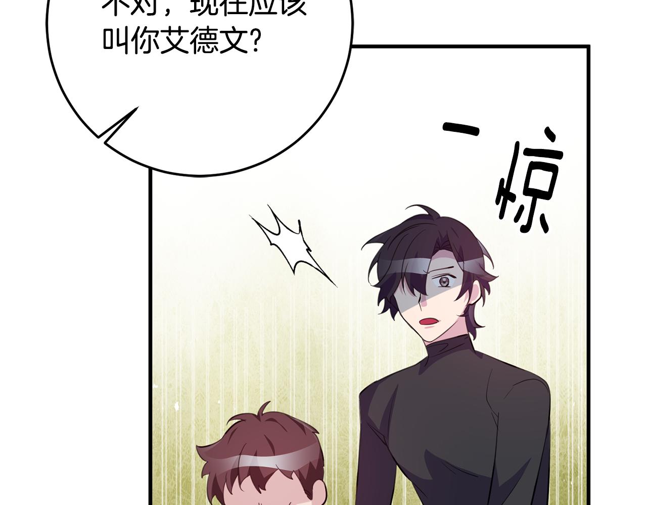 第73话 人情债135