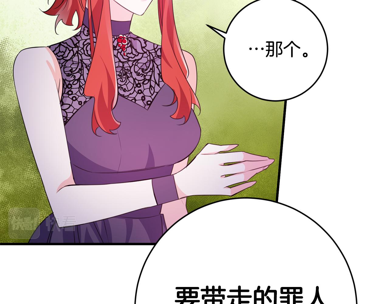 第75话 卧底9