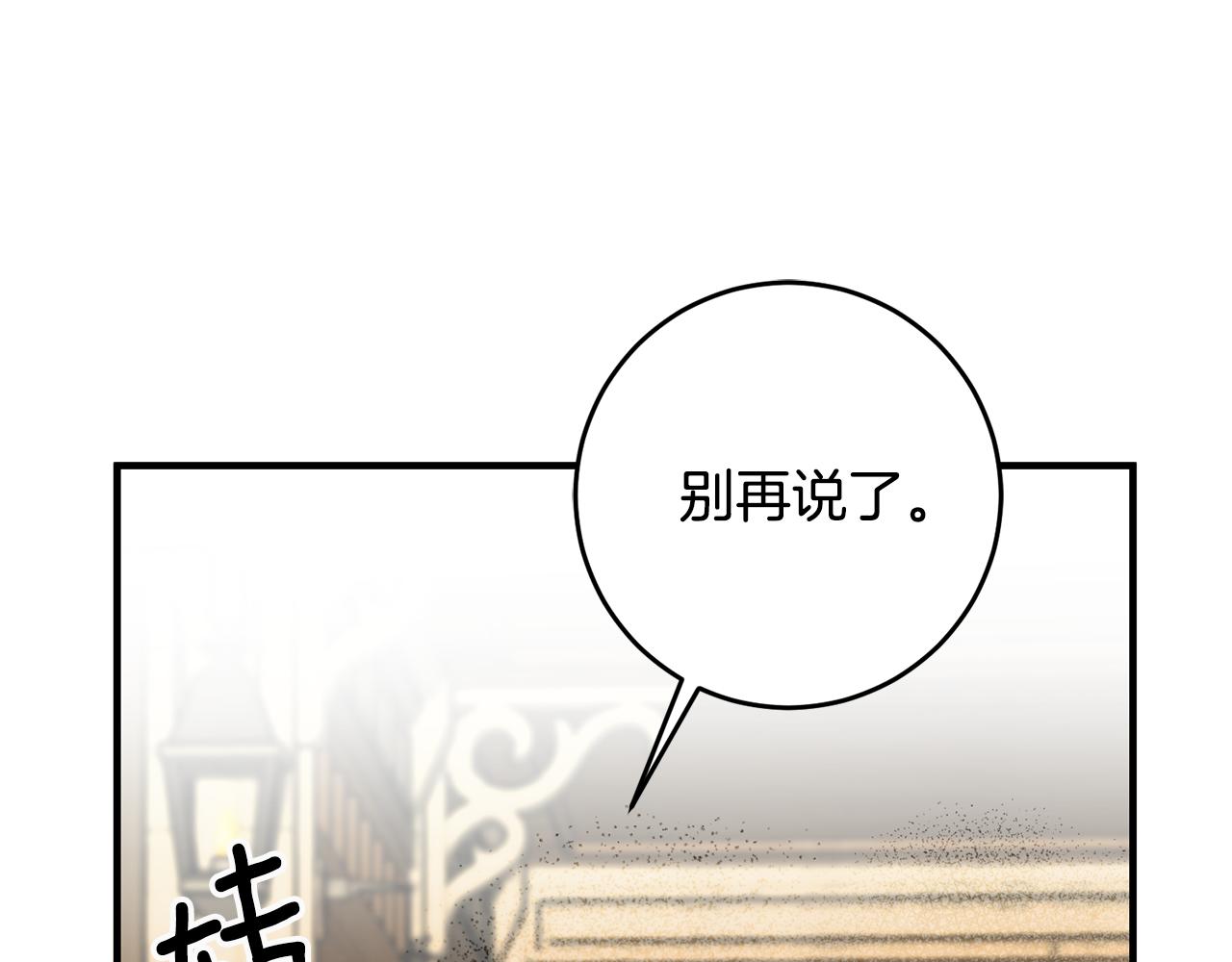 第17话 男神害羞了147