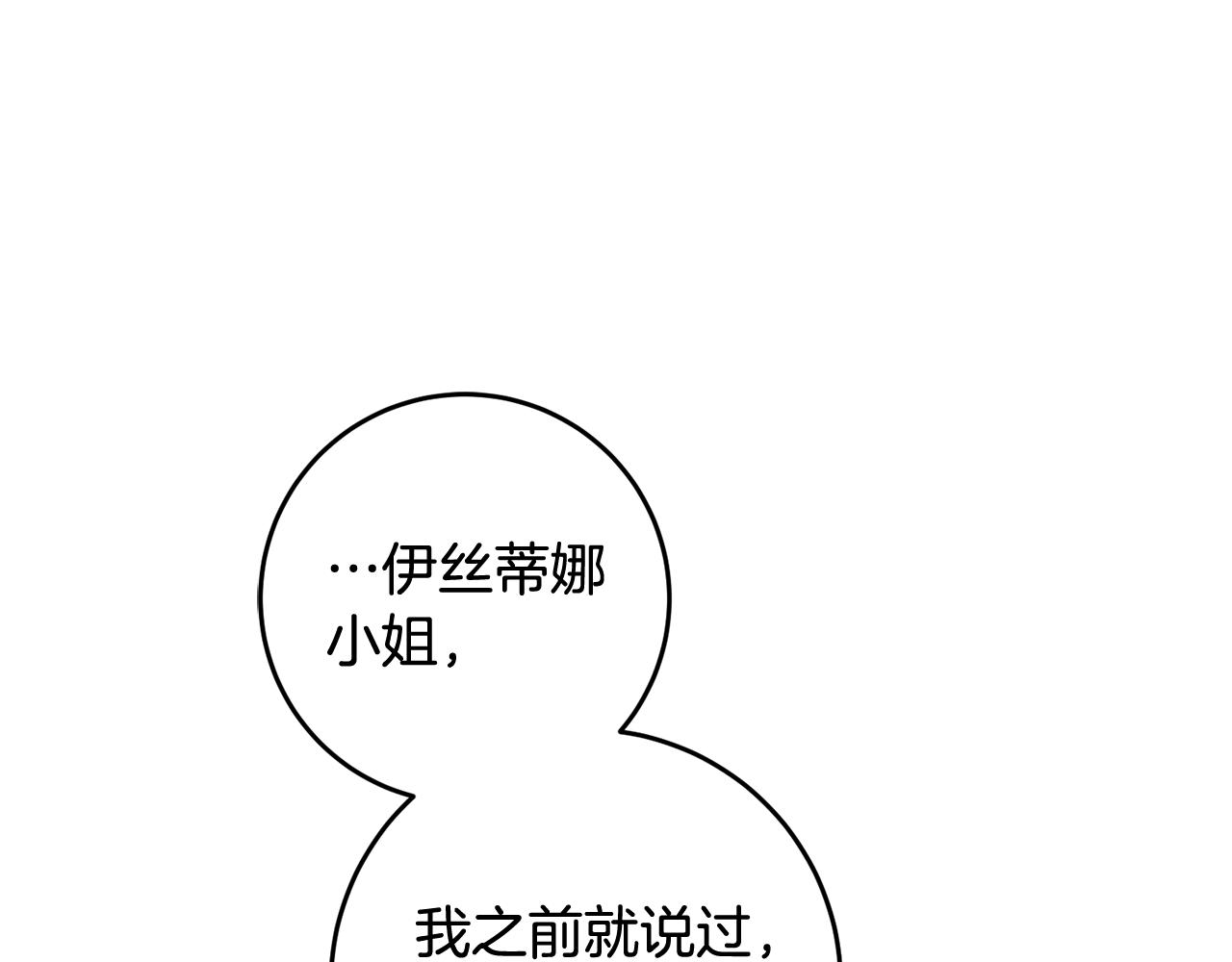 第12话 粉丝福利75