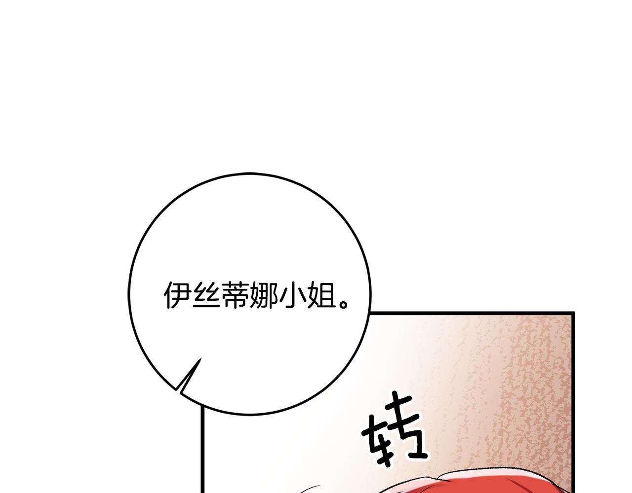 第37话 醋王上线130
