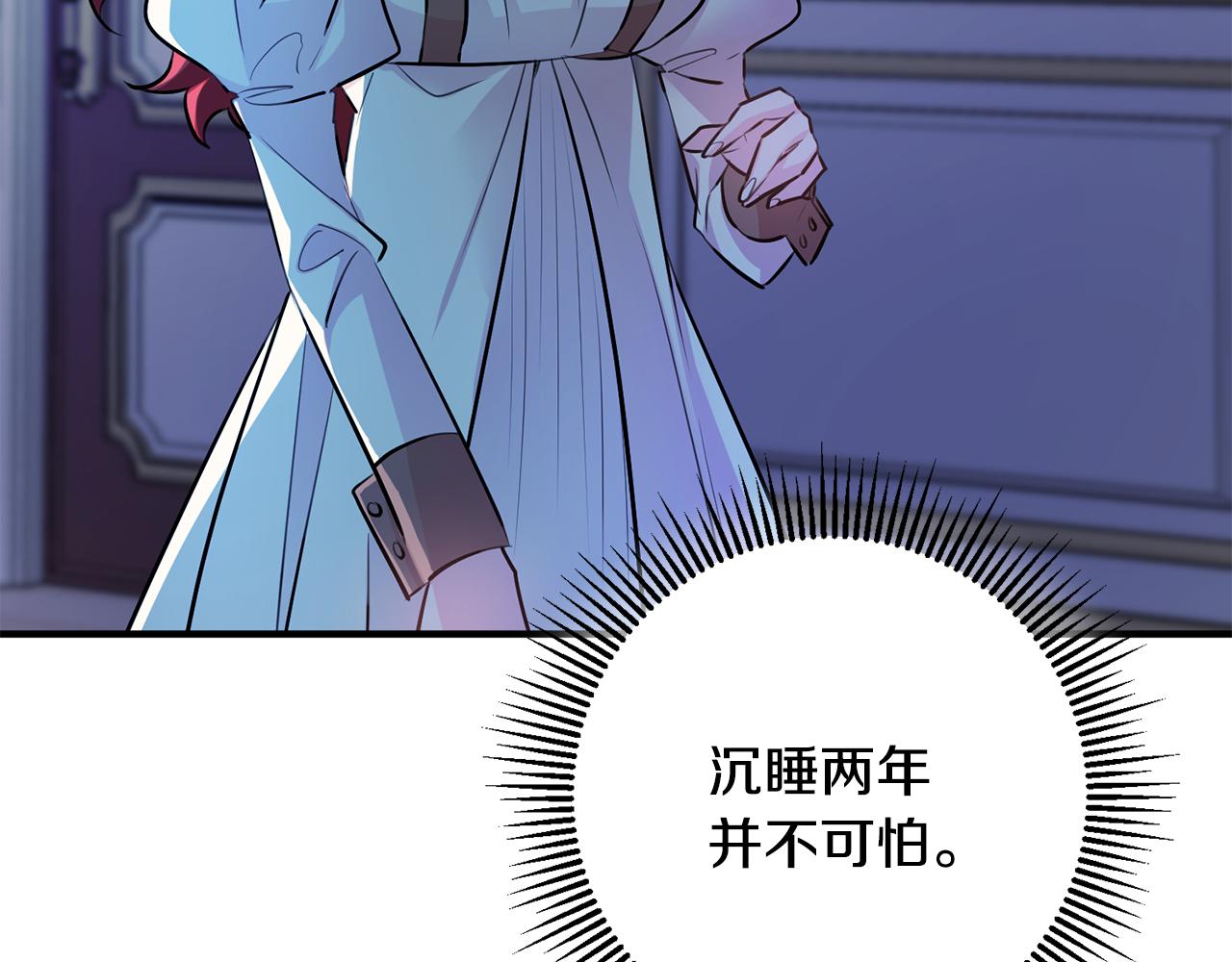 第55话 许愿131
