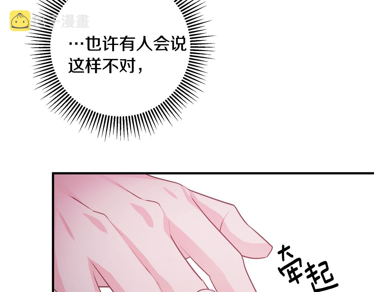 第57话 项链27