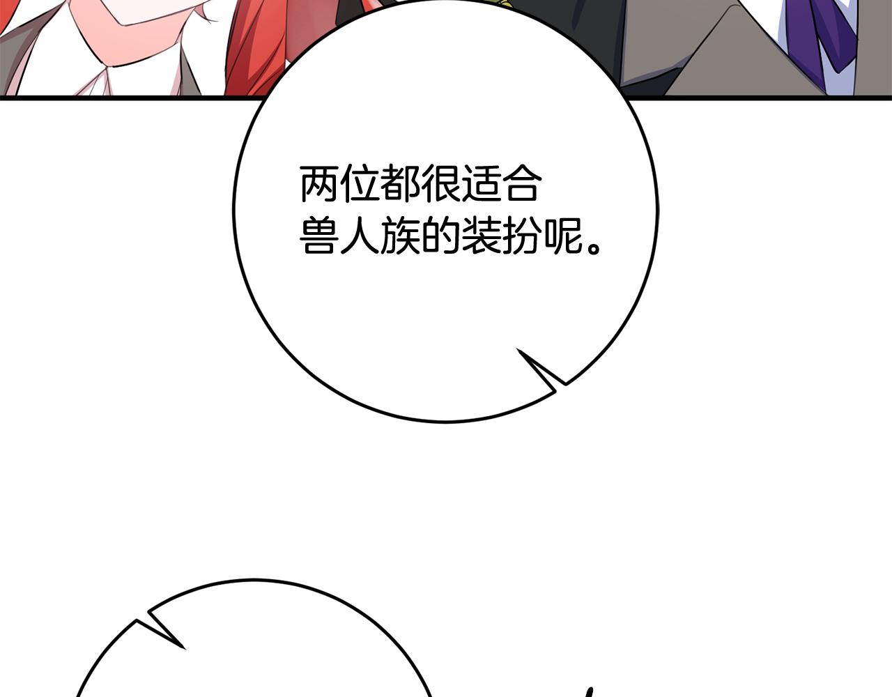 第51话 计划泡汤74