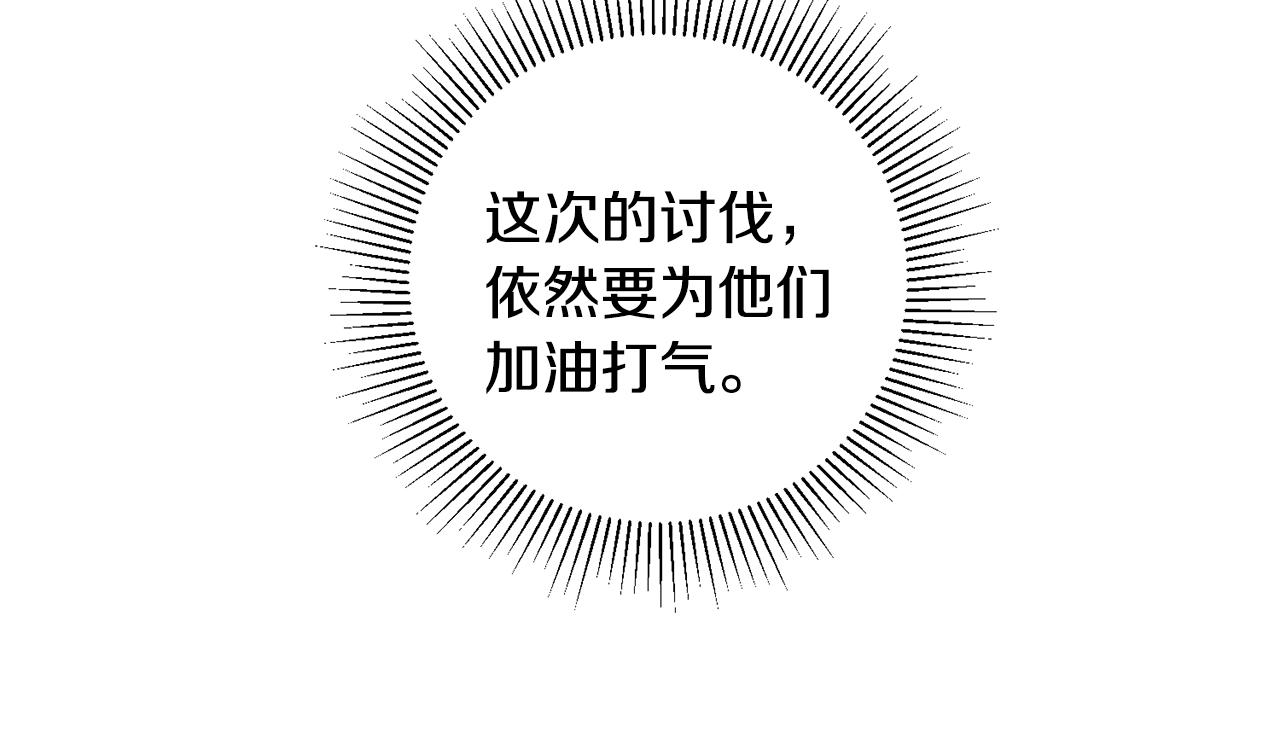 第38话 女主登场46