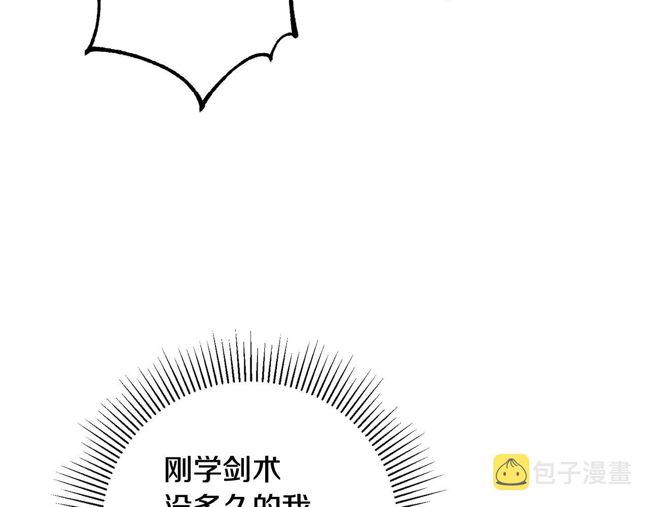 第25话 爲女神拼了95