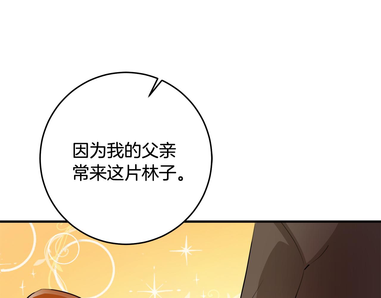 第70话 感谢145