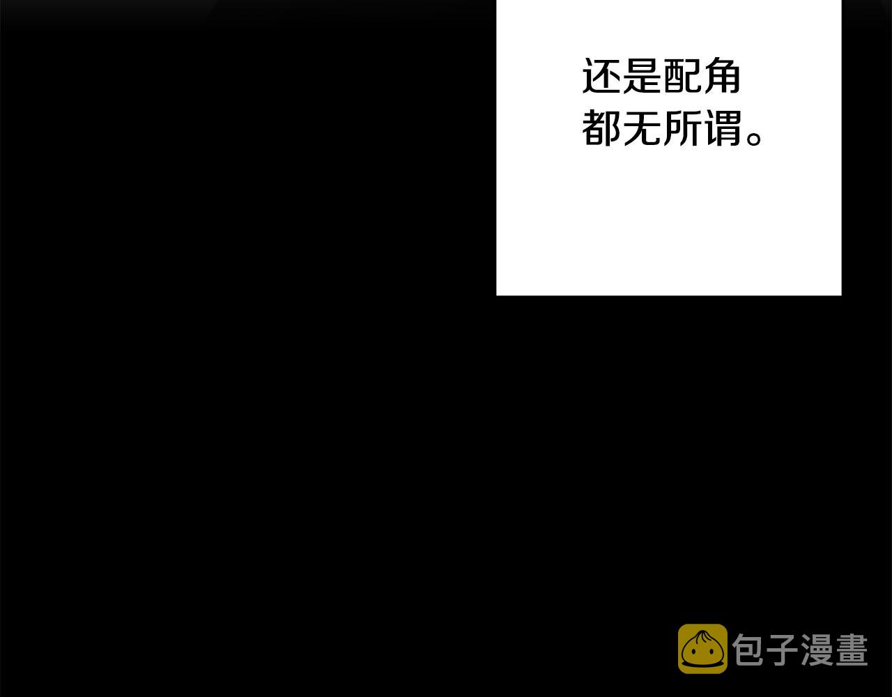 第1话 不是梦啊107