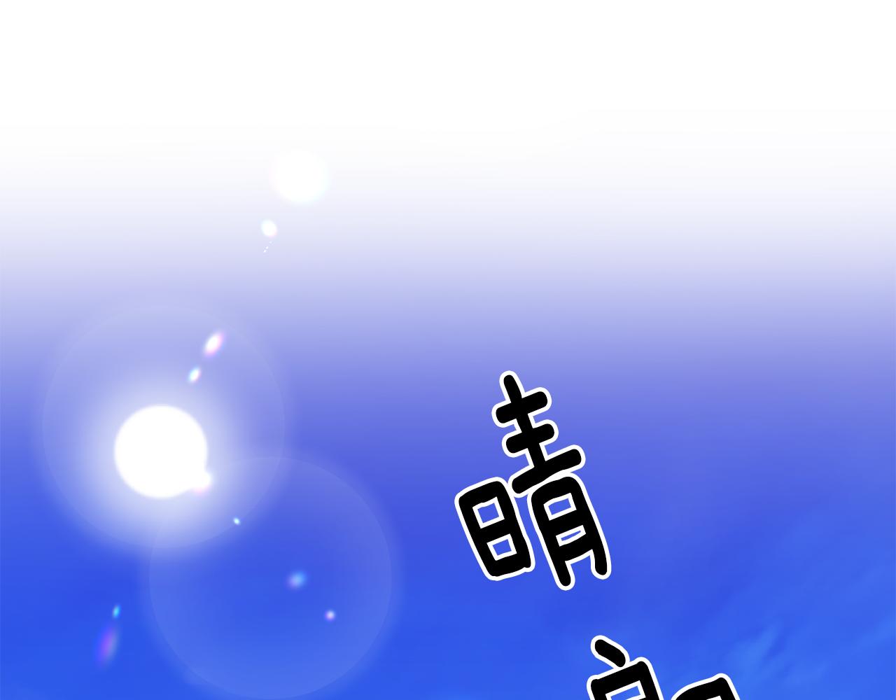第38话 女主登场26