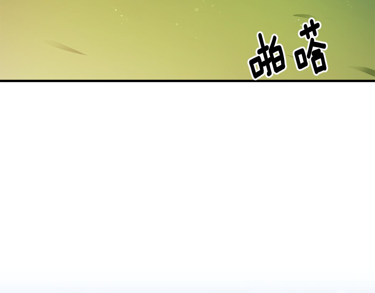 第5话 与骑士的交易6