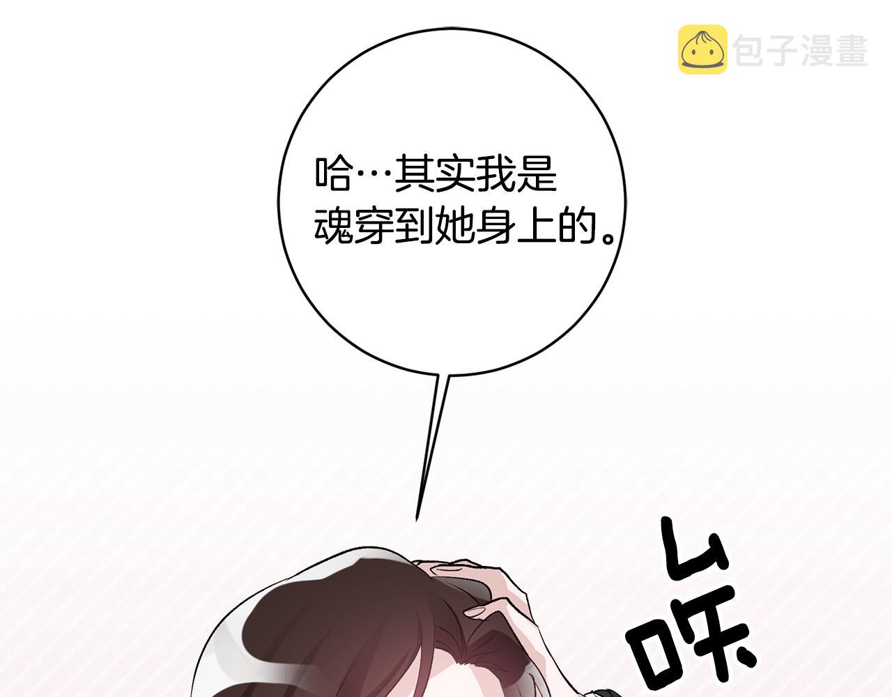 第39话 梦中相会121