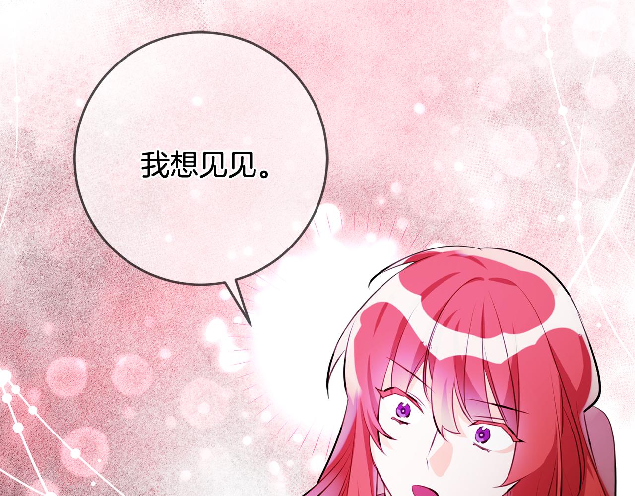 第64话 想见他86