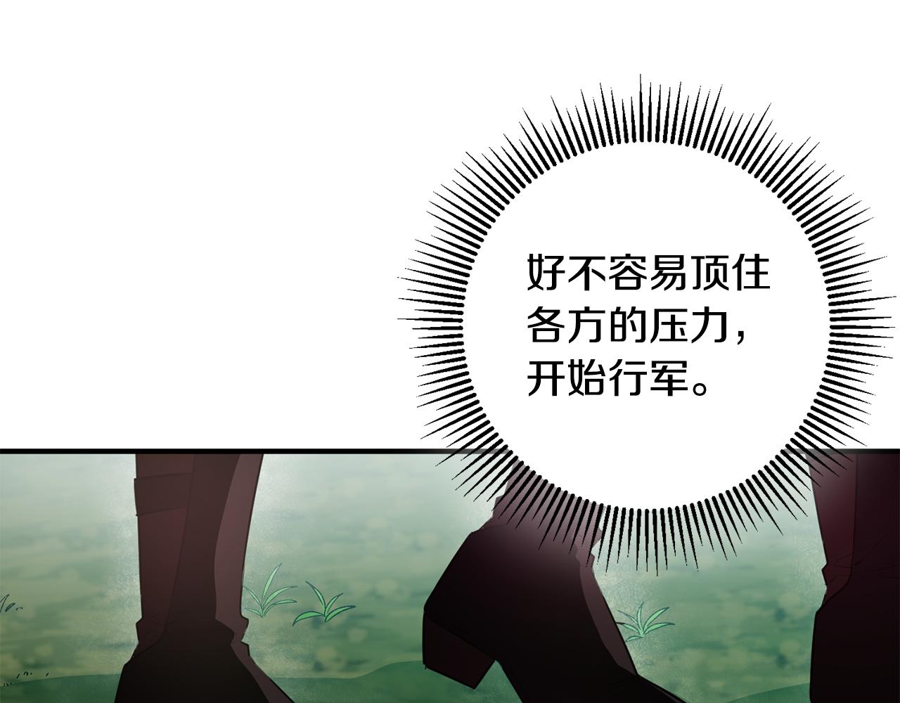 第70话 感谢26