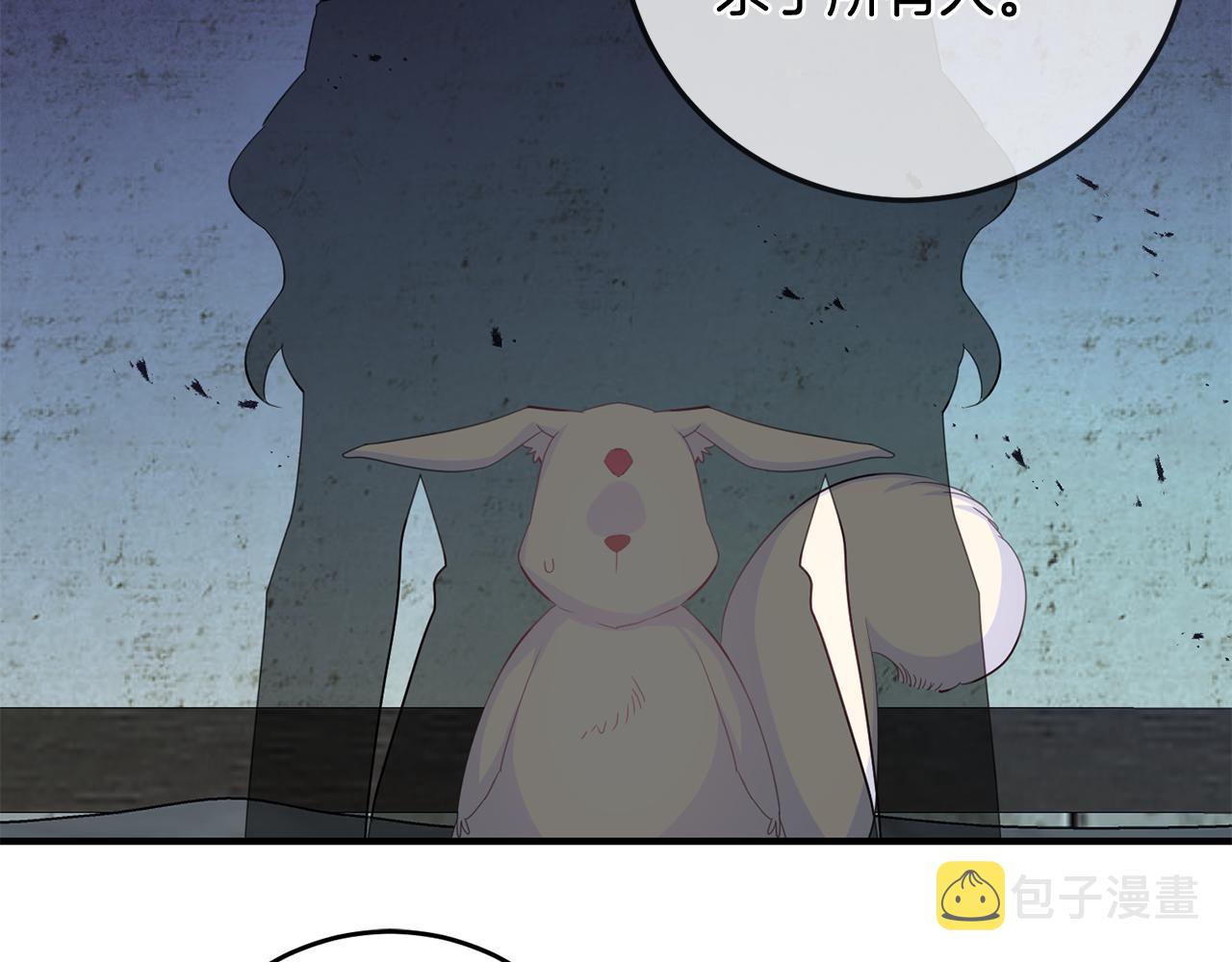 第47话 想守护你137