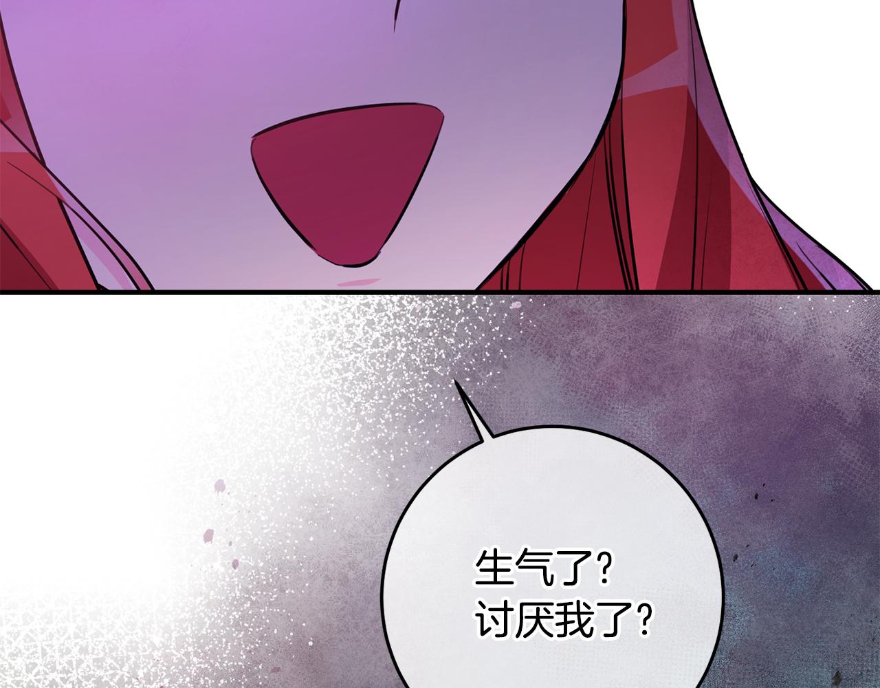第71话 花的传说150