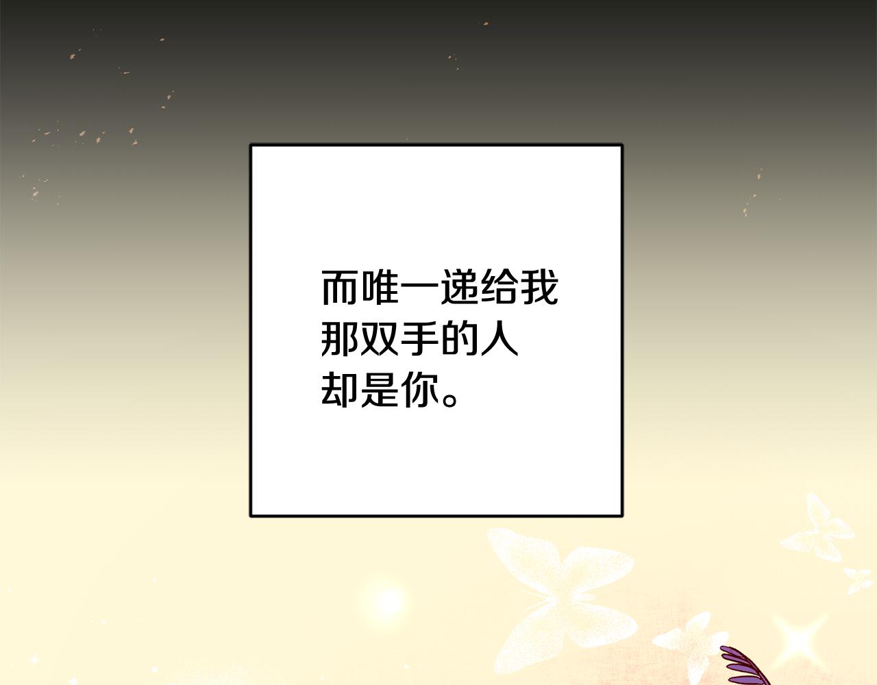 第26话 反被告白118