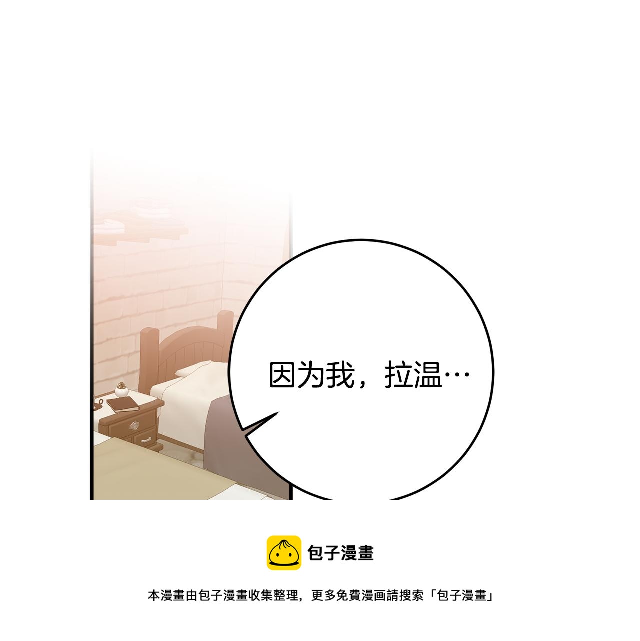 第68话 内情53