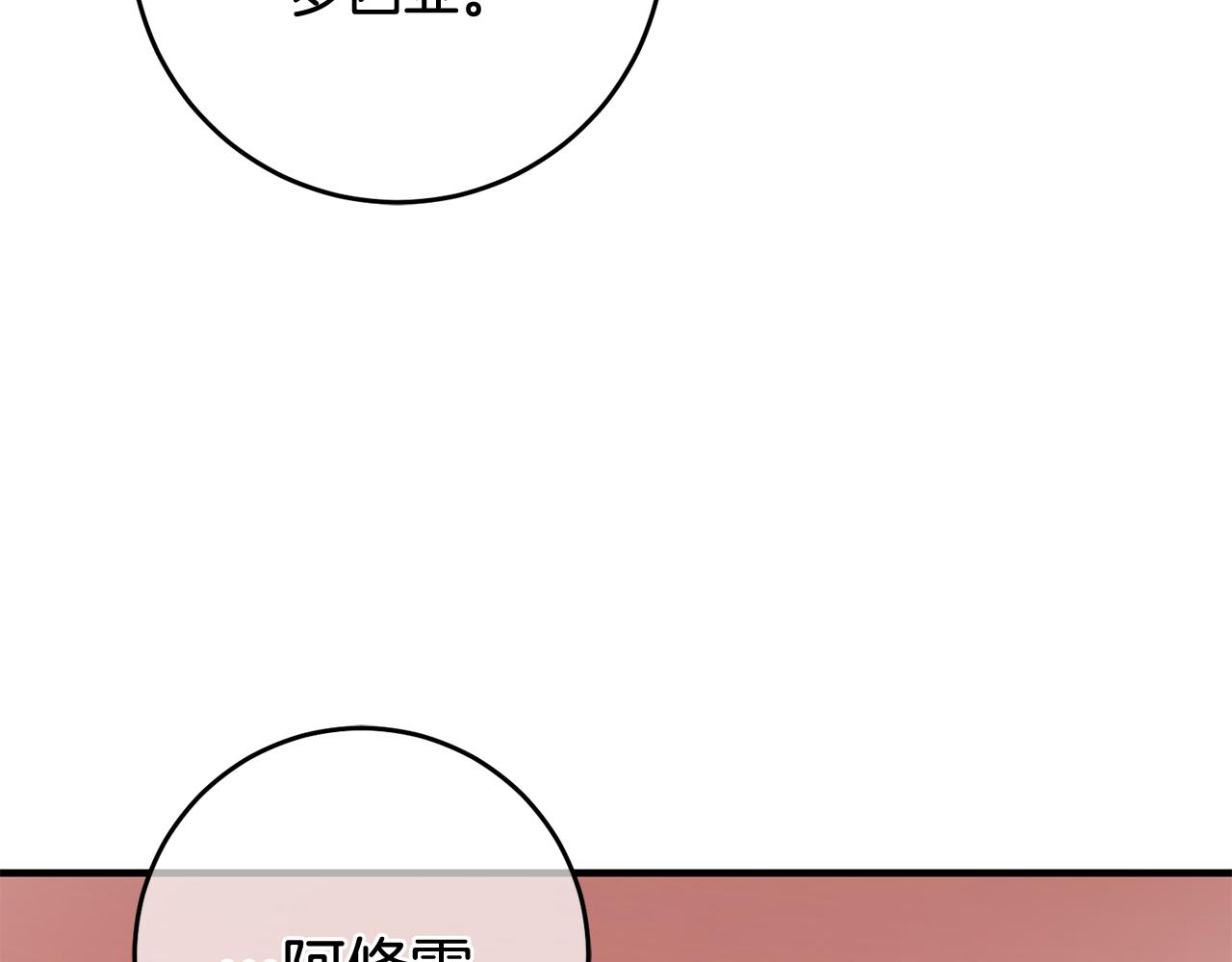 第22话 决斗199