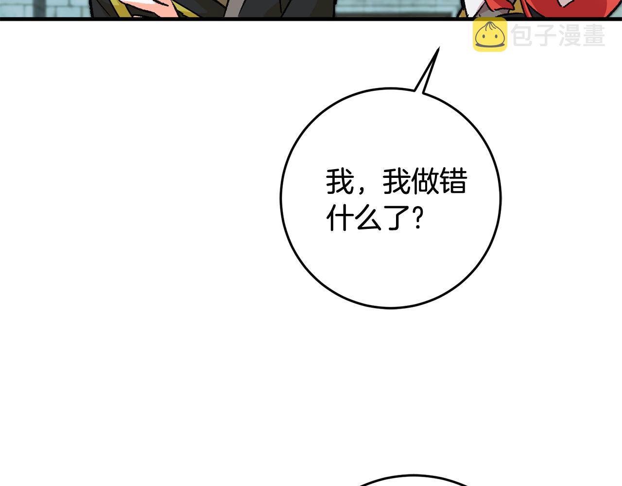 第23话 被安慰126