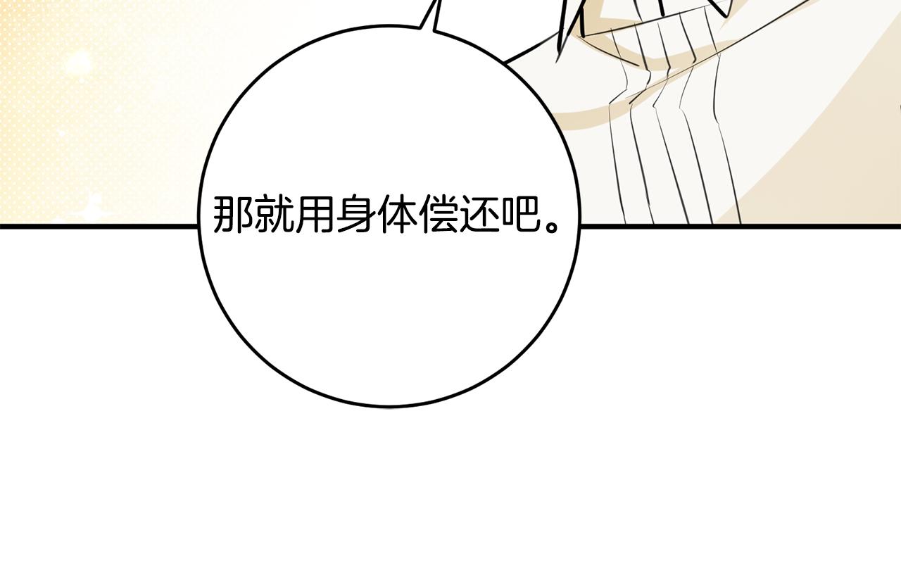 第63话 内疚39