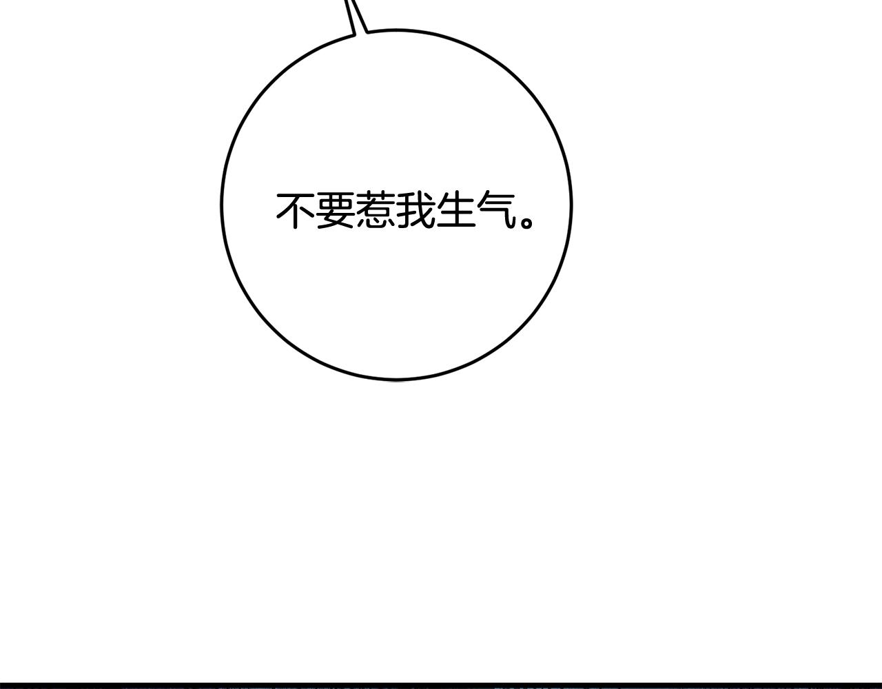 第24话 男神变温柔142