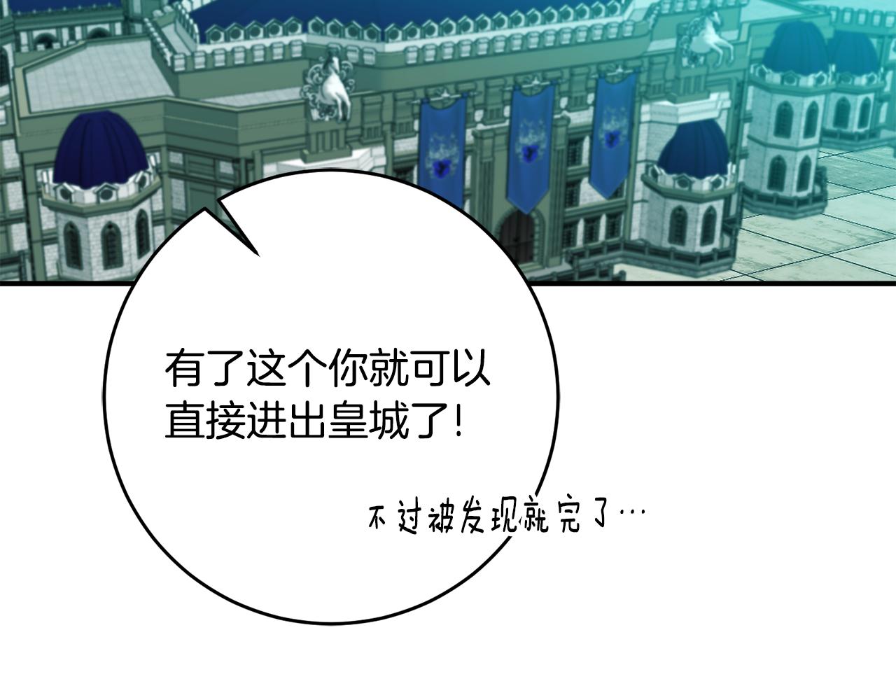 第35话 新的预言153