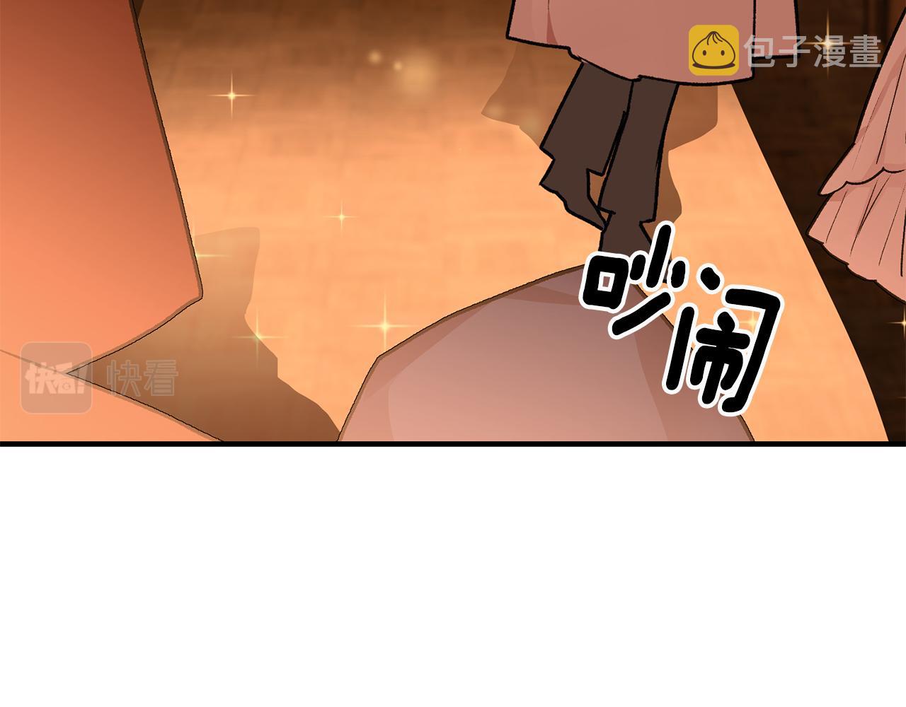 第9话 拒绝套路117