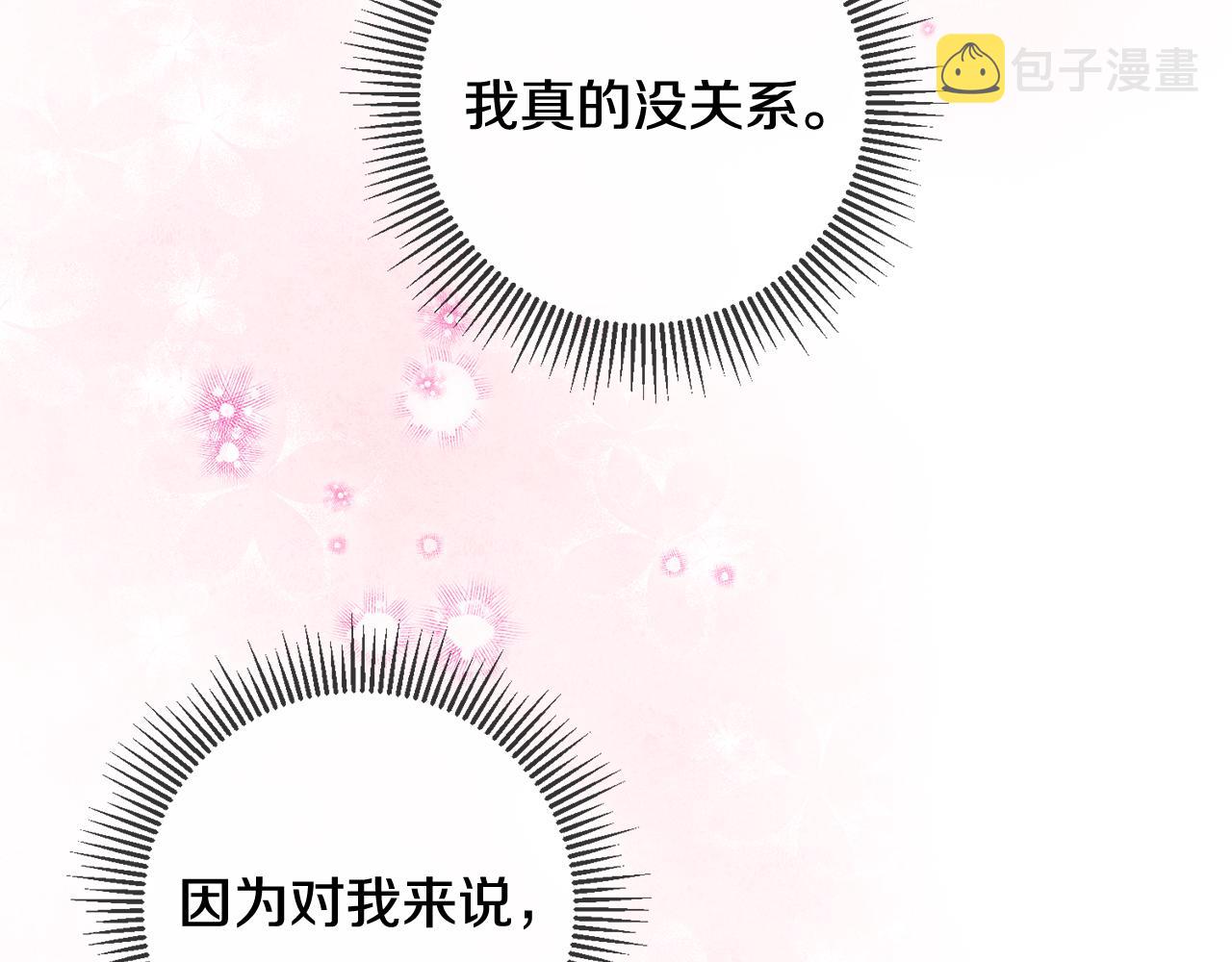 第57话 项链129